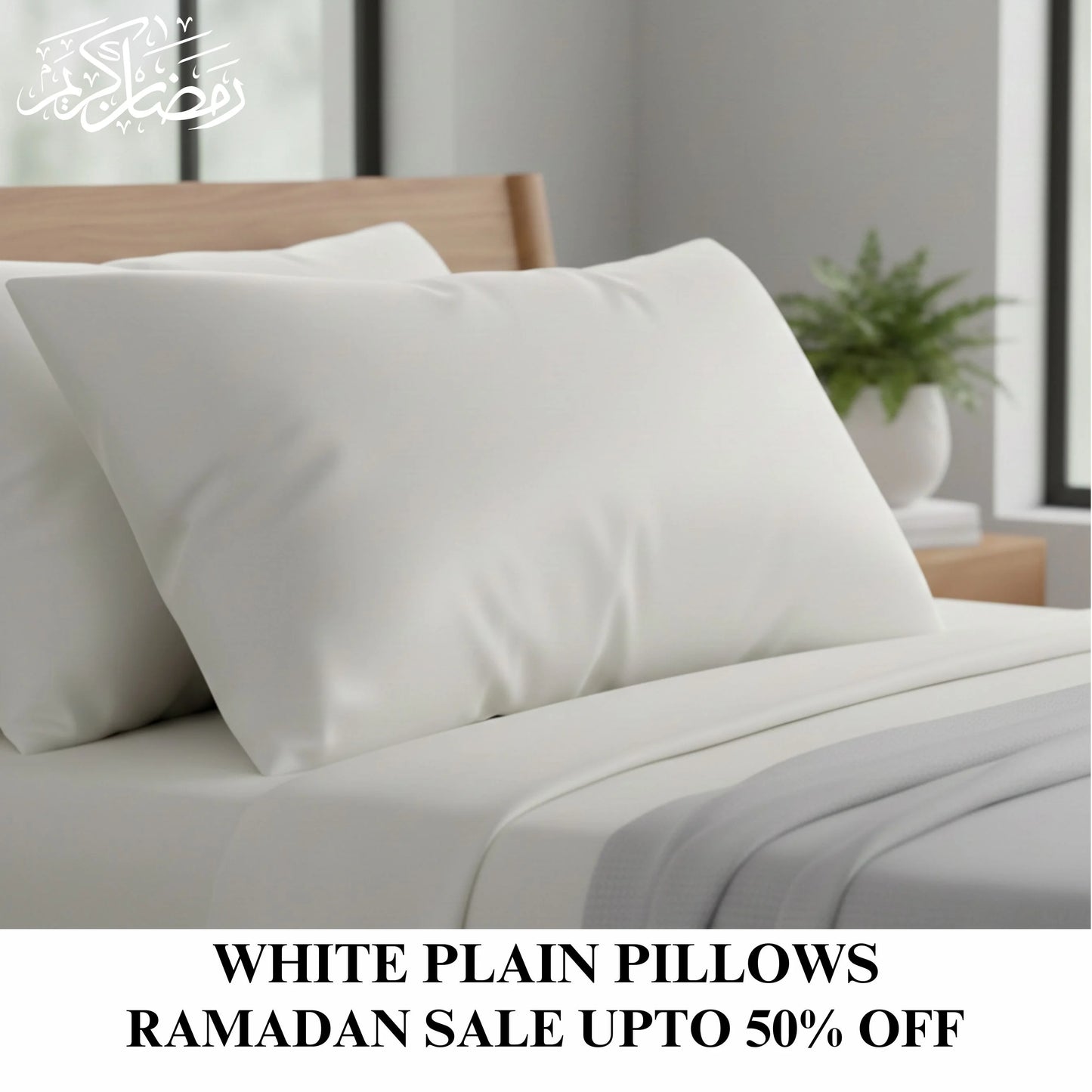 White Plain Pillow